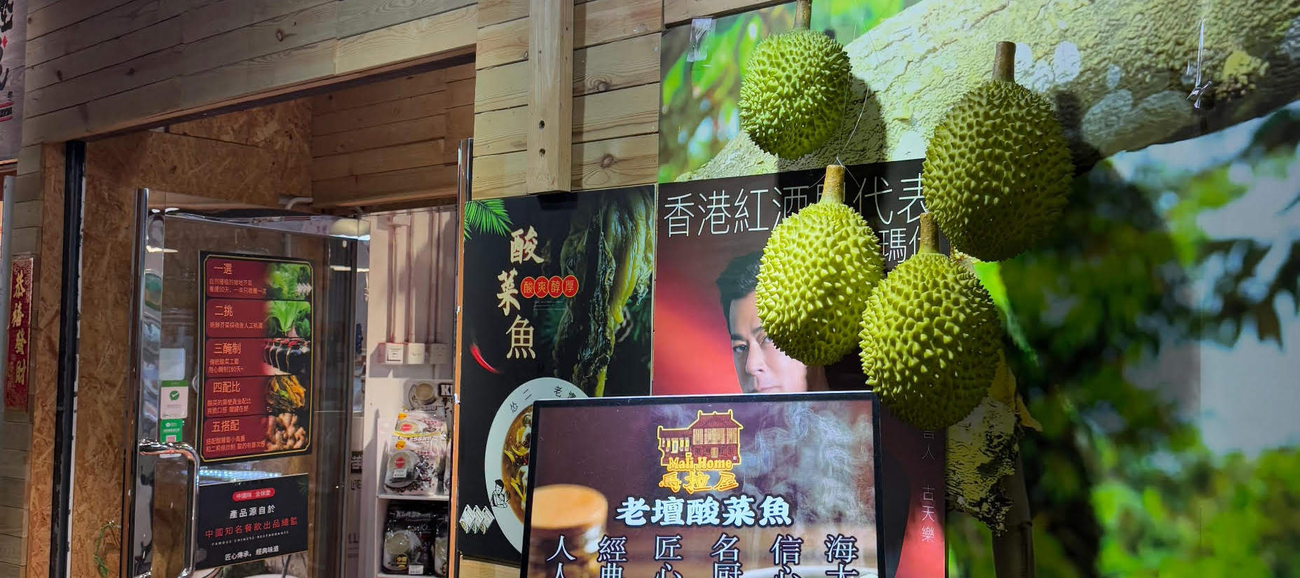 Mali House Kue Bulan Durian | 06/9-01/10 Pengambilan di Kwun Tong | Penawaran Kue Bulan 2025